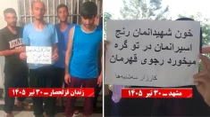 فعالیت جوانان شورشگر در شهرهای میهن در حمایت از کارزار «سه‌شنبه‌های نه به اعدام» و اعتصاب زندانیان قزلحصار