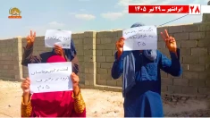 فعالیت جوانان شورشگر در شهرهای میهن در گرامیداشت روز ۳۰تیر۱۳۳۱ روز تجلی اراده خلق  