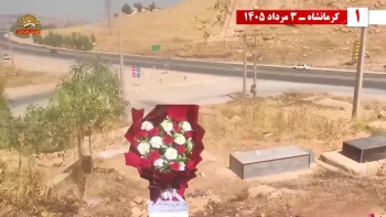 فعالیتهای جوانان شورشگر در شهرهای میهن به‌مناسبت عملیات کبیر فروغ جاویدان