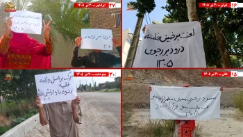 فعالیت‌های جوانان شورشگر در شهرهای میهن به‌مناسبت ۳۰ تیر، گرامیداشت راه مصدق و استمرار مقاومت علیه استبداد شاه و شیخ