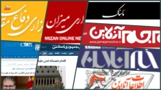 فوران خشم و غیظ آخوندی نسبت به قرارگرفتن سپاه پاسداران تروریست در لیست گروههای ممنوعه انگلستان