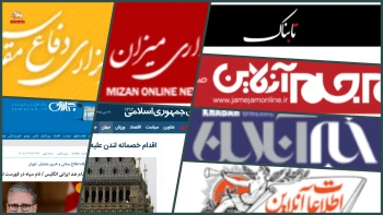 فوران خشم و غیظ آخوندی نسبت به قرارگرفتن سپاه پاسداران تروریست در لیست گروههای ممنوعه انگلستان