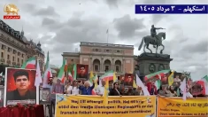 محکومیت اعدام مجاهد شهید مهدی خانکی توسط  یاران شورشگر