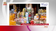 مخارج دفن ضحاک در شرایط گرسنگی میلیونها هموطن