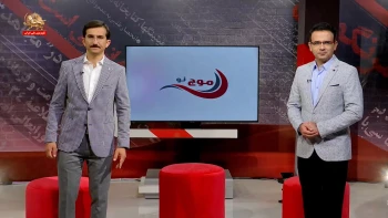 موج نو ـ مجازات اعدام در نظام آخوندی