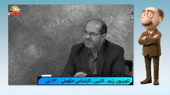موشکاف: تفرقه اندر تفرقه؛ وقتی همه در ولایت نسخه وحدت می‌پیچند