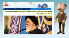 موشکاف: زرشکیان در تله بوفالوها؟