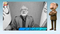موشکاف: ولایت وسط میدان دعوا!