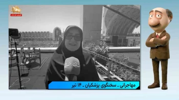 موشکاف: از «علی‌الاصول» تا «علی‌الاختلاف»!