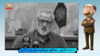 موشکاف: شکاف درونی حکومت؛ عبای جرواجر ولایت و دعوای باندهای رژیم