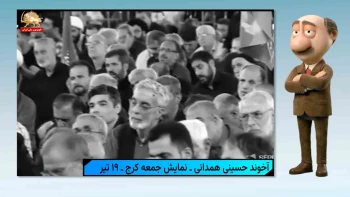 موشکاف؛ نمازجمعه یا میدان تسویه‌حساب؟