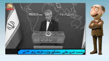 موشکاف:عبای جرواجر ولایت؛ از انتقام تا التماس مذاکره