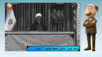 موشکاف | شکافی که دیگر با شعار وحدت پنهان نمی‌شود