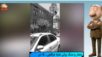 موشکاف؛ جنگ باندها به کف خیابان رسید؛ قالیباف و عراقچی زیر سنگ دلواپسان