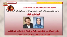 واکنشهای هراسان رژیم از در اختیار گرفتن سایتهای دانشگاهها