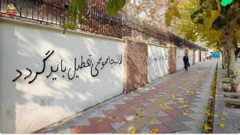واکنش‌های هراس‌آلود رژیم به قرار گرفتن سپاه پاسداران در فهرست سازمان‌های تروریستی انگلستان