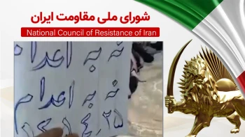 چهارمین روز اعتصاب غذا و تحصن ۱۵۰۰ زندانی محکوم به اعدام در قزلحصار