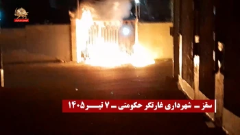 کانون‌های شورشی ـ پراتیک‌های انقلابی و عملیات ضداختناق ـ هفته دوم تیر ۱۴۰۵