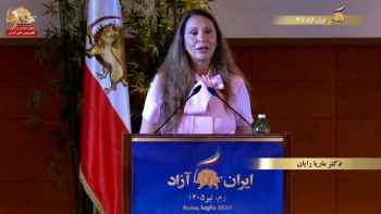 گردهمایی ایرانیان آزاده در رم ـ نه به اعدام آری به جمهوری دموکراتیک ـ دکتر ماریا رایان