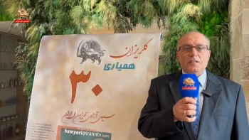 گلریزان همیاری؛ سهم هر ایرانی آزاده در ساختن فردای ایران آزاد
