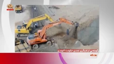 گوشه‌یی از غارتگری عمدی حکومت آخوندی