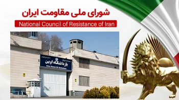 یورش وحشیانه گارد زندان اوین به سالن ۵ بند ۷ و ضرب و شتم زندانیان
