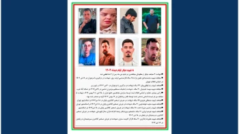 ۳۰ عملیات ضداختناق بدرقهٔ آتشین خامنه‌ای خون‌ریز و ضحاک -۳
