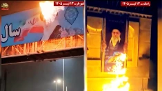 ۳۰عملیات ضداختناق بدرقهٔ آتشین خامنه ای خونریز و ضحاک 