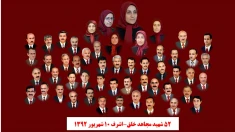 ۳۰ عملیات ضداختناق بدرقهٔ آتشین خامنه‌ای خون‌ریز و ضحاک -۸