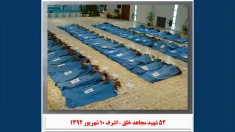 ۳۰ عملیات ضداختناق بدرقهٔ آتشین خامنه‌ای خون‌ریز و ضحاک -۹