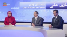 آغاز سی‌امین گلریزان همیاری سیمای آزادی