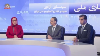 آغاز سی‌امین گلریزان همیاری سیمای آزادی