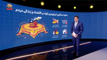 ابر‌تورم در ایران؛ وقتی سفره مردم آب می‌رود، رژیم تا کجا می‌تواند بحران را پنهان کند؟