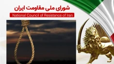 اعدام ۱۲ زندانی در روز ۲۸ مرداد و ۶ زندانی در روز اول شهریور توسط فاشیسم دینی حاکم بر ایران