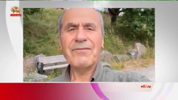 اگر صدای آزادی‌خواهان خاموش می‌شد، چه بلایی سر ایران می‌آمد؟