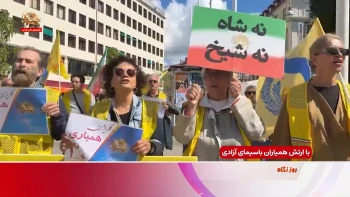 با ارتش همیاران با سیمای آزادی