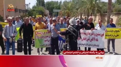 برشی به یکماه اعتراض و خشم اجتماعی