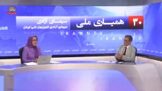 بهزاد نظیری در سی‌امین گلریزان همیاری با سیمای آزادی