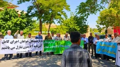 تجمع اعتراضی بازنشستگان مخابرات درشهرهای کرمانشاه و سنندج 