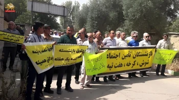 تجمع و تظاهرات بازنشستگان در تهران، شوش واصفهان: «نه به اعدام»