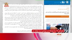 تکرار آبان ۹۸ ساده‌لوحانه است وضعیت بدتر خواهد شد