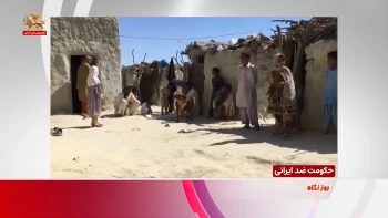 حکومت ضدایرانی