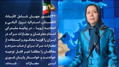 خانم مریم رجوی: بیانیه مشترک ۳۲کشور جهان در محکومیت اعدامها در ایران باید با اقدامات عملی همراه شود