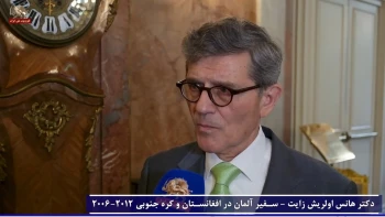 سفیر سابق آلمان در گفتگوی اختصاصی: موج اعدام‌ها نشانه ضعف مفرط رژیم ایران است