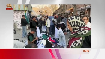 زندگی برای مردم جهنم شده