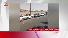 صفهای طولانی بنزین و اعتراض مردم  