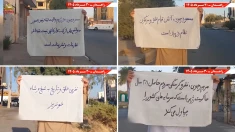فعالیت جوانان شورشگر در زاهدان: «نه شاه، نه شیخ» و تأکید بر آزادی و جمهوری دموکراتیک