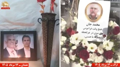 فعالیت جوانان شورشگر در شهرهای مختلف ایران در حمایت از کارزار «سه‌شنبه‌های نه به اعدام»