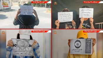 فعالیت جوانان شورشگر در شهرهای میهن در حمایت از سی‌امین همیاری با سیمای آزادی