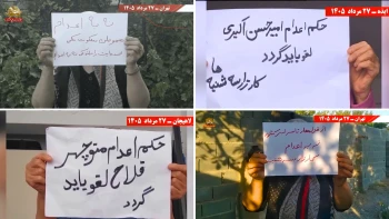 فعالیت جوانان شورشگر در شهرهای میهن در حمایت از کارزار «سه‌شنبه‌های نه به اعدام»
